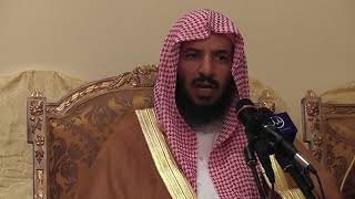الشرع ودوره في تغيير المفاهيم معالي الشيخ أ د  سعد بن ناصر الشثري image
