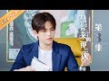 ENG SUB The Night Of The Comet EP8 Mango TV Drama Channel