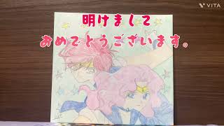 明けましておめでとうございます！