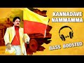Kannadave Nammamma | Bass Boosted | Kannada Rajyotsava