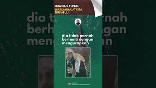 Download lagu DOA NABI YUNUS: WASILAH HAJAT KITA TERKABUL‼️ SYEKH ALI JABER mp3