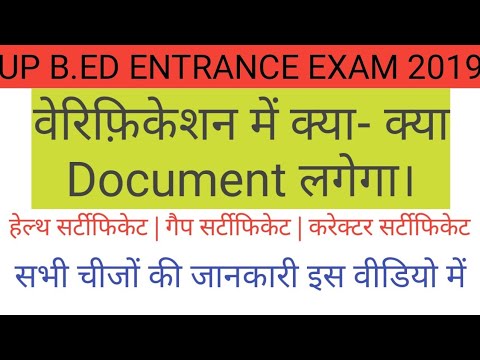 download lagu mp3 mp4 Up Bed Document Verification, download lagu Up Bed Document Verification gratis, unduh video klip Up Bed Document Verification