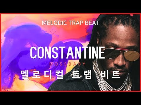 Future x Lil Baby Type Beat "CONSTANTINE" [Dark Chorus Rap Instrumental]