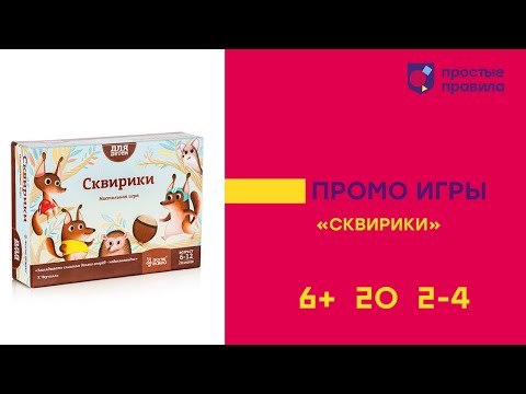 Видео обзор