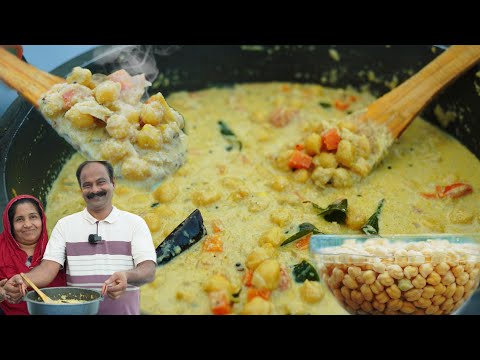 കടല കറി ഇനി ഇതുപോലെ ചെയ്താൽ ടേസ്റ്റ് ഇരട്ടിയാകും 😋👌 | Vella Kadala Curry | Keralastyle 