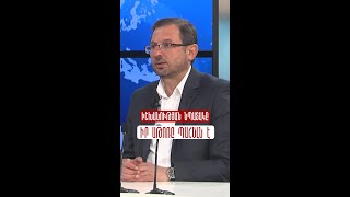 Իշխանության նպատակը իր աթոռը պահելն է
