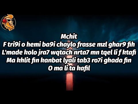 KOUZ1 - TRAP ROUMI V5 ( lyrics / Master Lyrics )