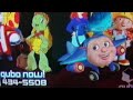Qubo Final Minutes On The Air