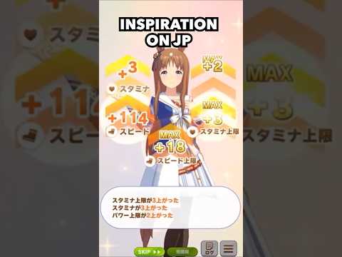 The EN and JP difference is WILD #umamusume