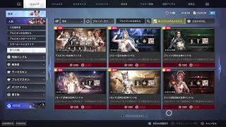 PS5 The First Descendant 「ディセンダント・ルッティー」 #132 その4 ラガルト Live