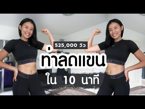 วิตามินบี 12 แรง สมุนไพรแรง