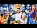 MAULA SHER Punjabi Complete Film Saima Moammar Rana Shafqat Cheema Saud Pakistani Movie
