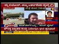 Pumpwell Bale Dighvijay News Belikebolar TRENDING