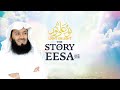 NEW The Story Of Jesus Eesa Peace Be Upon Him Mufti Menk