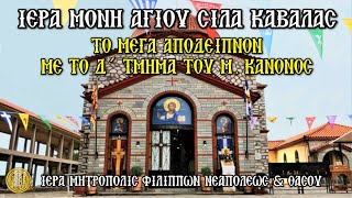 [ΠΕΜΠΤΗ] (5.30 Μ.Μ.) {21/3/2024}