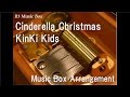 Cinderella Christmas/KinKi Kids [Music Box] 