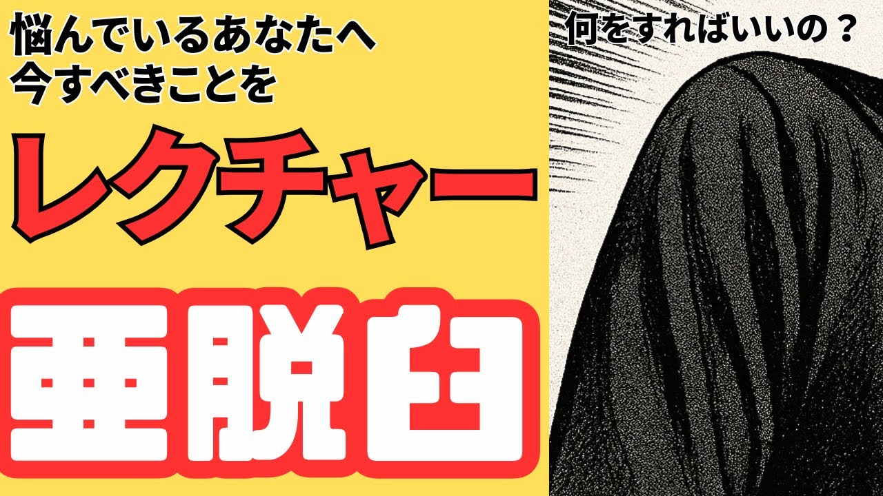 脳梗塞リハビリ‼︎亜脱臼で肩が痛い…今すべきことレクチャー