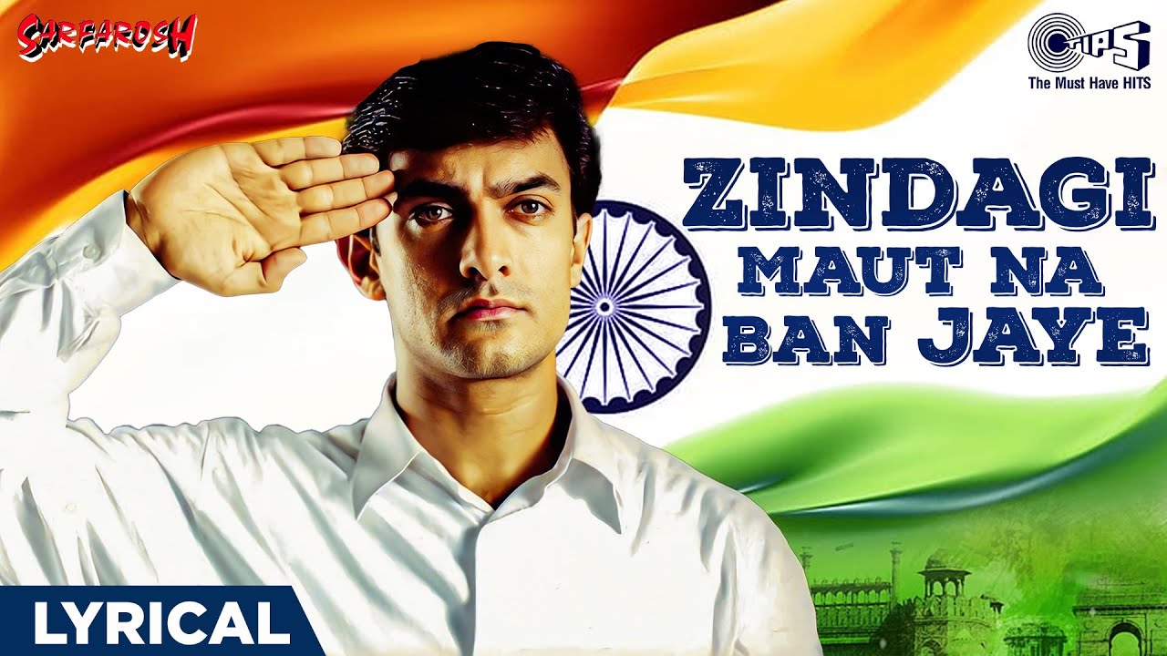 Zindagi Maut Na Ban Jaye Lyrics | Sarfarosh (1999) | Roop Kumar Rathod, Sonu Nigam