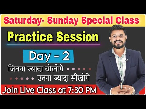 Day 1 Saturday Sunday Spoken English Course Basic To Advance Spoken English Course By Ajay Sir