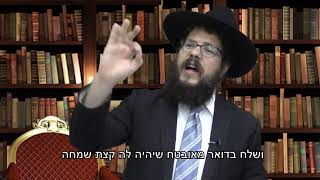 מה ההשפעה שלי כהורה על הילד? – הרב שניאור אשכנזי