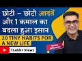 20 Tiny 3 Minute Habits That Will Completely Change Your Life DEEPAK BAJAJ