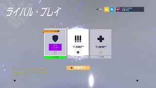 【オーバーウォッチ】寝落ちと回線落ちでレートバカ落ちた