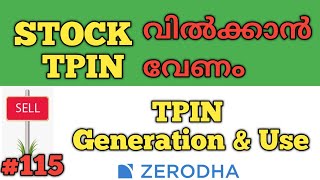 Cdsl Tpin generation in Malayalam tutorial | How to use cdsl Tpin