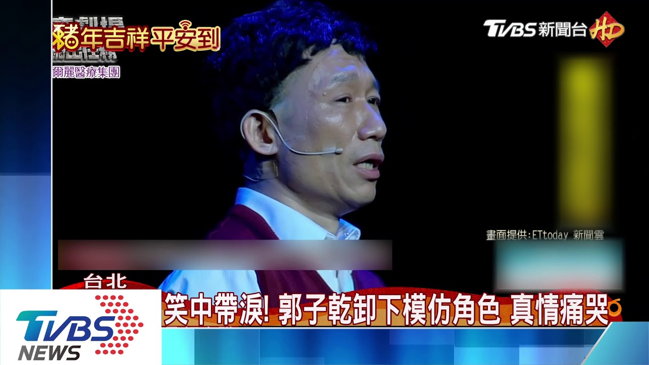模仿班底隔5年回歸! 幕後如家人笑聲不斷