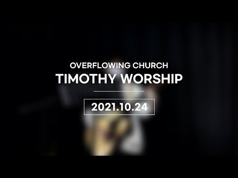 {$seo_title} - 부산 양정 넘치는교회