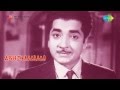Abhimanam Kannuneer Kayalile Song