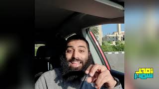 صورة التهنئة بالكريسماس و ال framing bias!!!