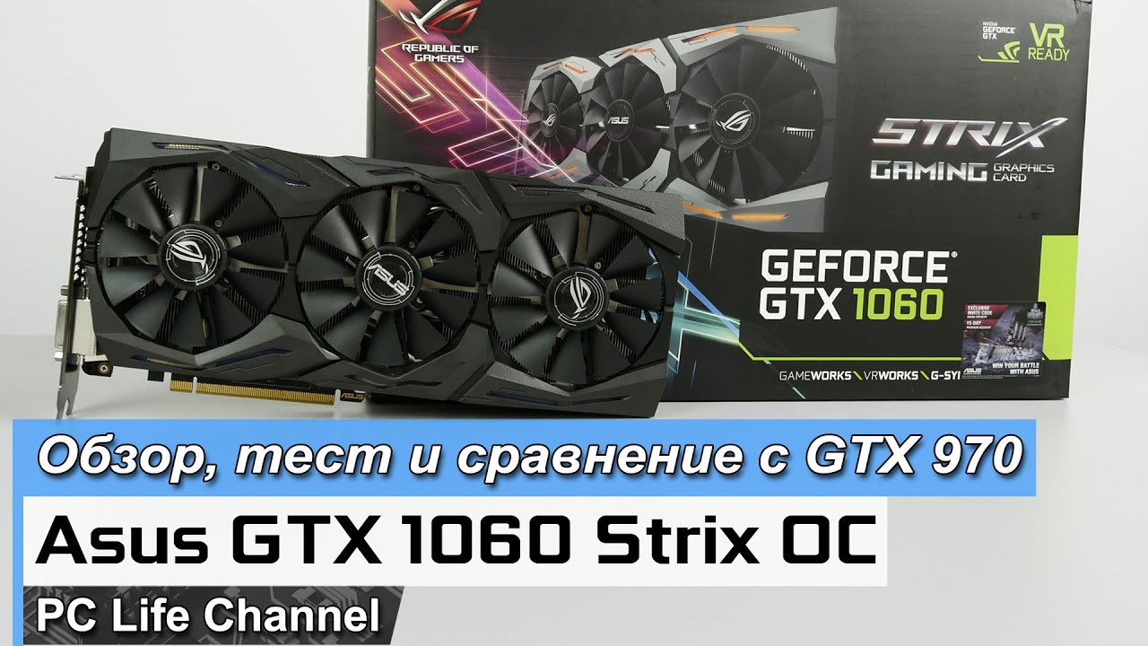 Видеокарта Asus PCI-E STRIX-GTX1060-O6G-GAMING nVidia GeForce GTX 1060 6144Mb 192bit GDDR5 1620/8208 DVIx1/HDMIx2/DPx2/HDCP Ret