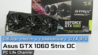 ASUS ROG STRIX-GTX1060-O6G-GAMING - відео 1
