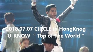 [윤호FANCAM] 香港ユノ " Top of The World " YUNHO TVXQ 180707