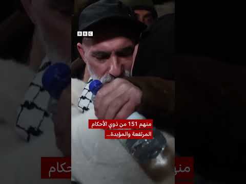 فيديو | لحظات لقاء معتقلين فلسطينيين بعائلاتهم