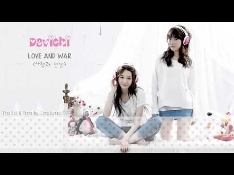 [Thaisub] Davichi (다비치) - War and love (사랑과 전쟁) Ft. HaHa (하하)