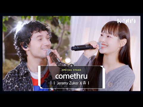 [4K/Exclusive Stage] Jeremy Zucker X Chuu - comethru l @JTBC K-909 221022