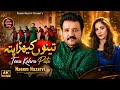Tenu Kehra Pata Official Video Naeem Hazarvi New Saraiki Song 2026 Latest Saraiki Songs