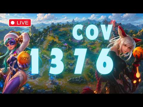 🔴 COV 1367 (มี 4 โคดี้)