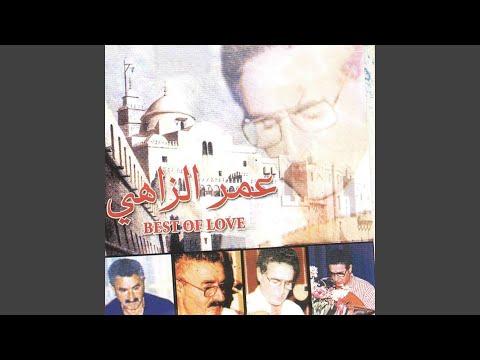 download lagu mp3 mp4 Amar Ezzahi Best Of Love, download lagu Amar Ezzahi Best Of Love gratis, unduh video klip Amar Ezzahi Best Of Love