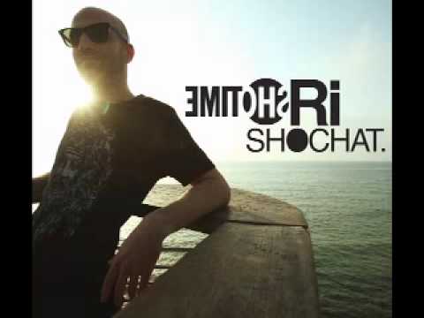 Ori Shochat "Coffee Break"