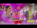 🎧 Nepali Dj || Urgen Dong - Lajalu Mayalu || Annu Chaudhary || Nepali Romantic Song || DjRaaji Remix