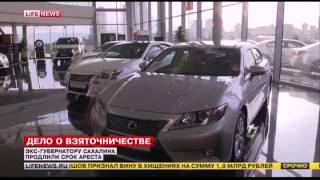 Хорошавин подарил лексус студентке (наверно хорошо сессию сдала)