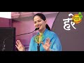 Jaya Kishori Bhagwat Katha Day 1 श्रीमद भागवत कथा जया किशो