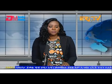 News in Tigre for December 10, 2022 - ERi-TV, Eritrea