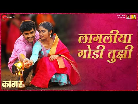 Lagliya Godi Tujhi | Kaagar |Rinku Rajguru & Shubhankar |Shashaa & Harshavardhan |AV Prafullachandra