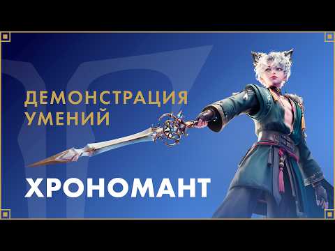 Видео