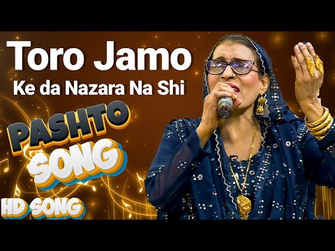 II Pashto Song  II Toro Jamo Ke da Nazara Na Shi II Wagma II Avt Khyber