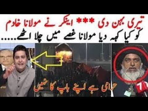 teri bhen ki ____ galiyan by Molana Khadim Hussain Rizvi Got Angry on Osama Tayyab