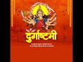 Durga Ashtami Wishes Video Navratri Short Video Navratri Status Video Navratri Banner Design